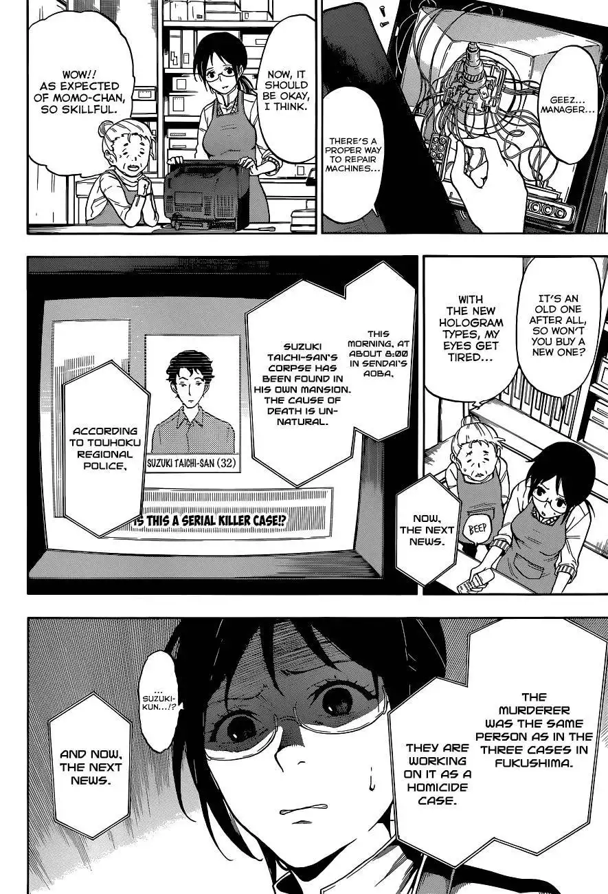 Second Brain Chapter 1 23